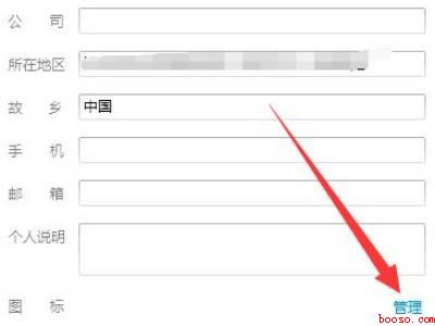 qq怎么隐藏会员图标（演示机型:Iphone 13）