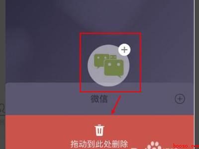 微信小程序彻底清除数据（演示机型:Iphone 12）