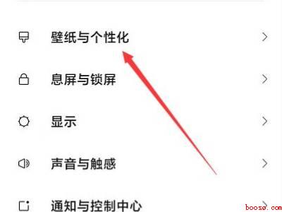 小米双击熄灭屏幕不管用