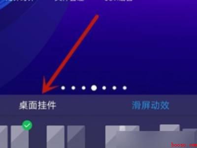 vivo手机日期和时间设置桌面