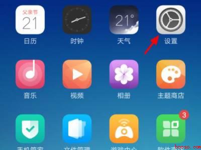 怎么开热点oppo手机