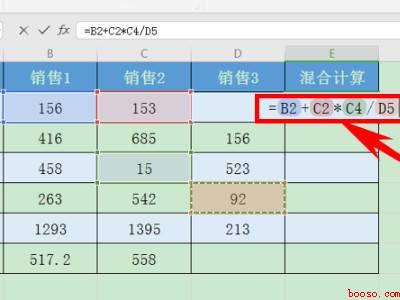 电脑公式加减乘除怎么操作
