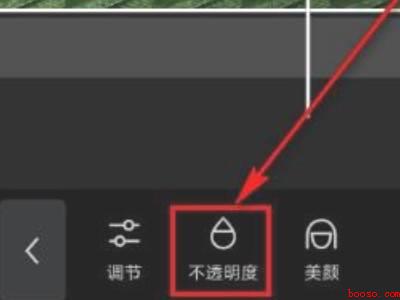 剪映怎么把视频背景变透明（演示机型:Iphone 13）