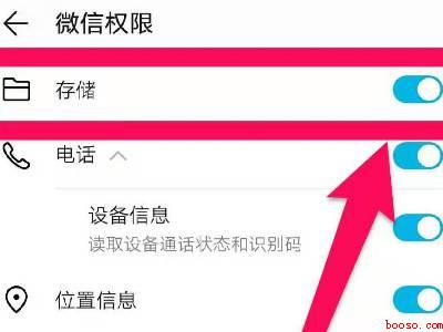 微信图片保存不到图库(演示机型:Iphone 12)