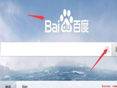 图片如何搜索出处