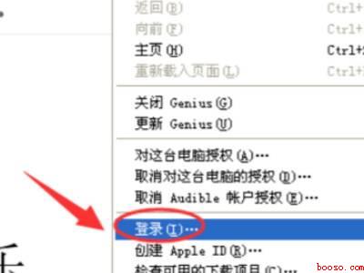 ios充值记录能删除吗