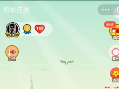 支付宝消消乐在哪里(演示机型:Iphone 12)