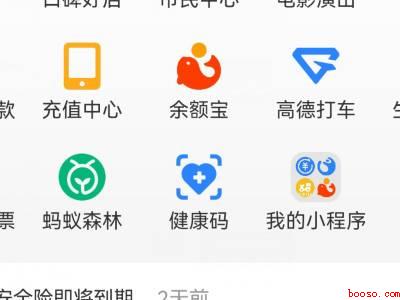 vivo怎么设置健康码快捷方式