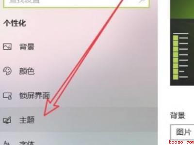 win10设置过的壁纸怎么删除（华为MateBook X下删除设置过的壁纸共有3个步骤）