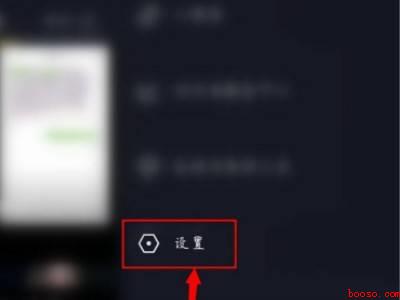 抖音里怎么没有检查更新功能（演示机型:Iphone 12）