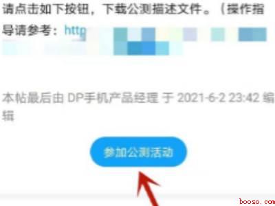 鸿蒙系统怎么设置