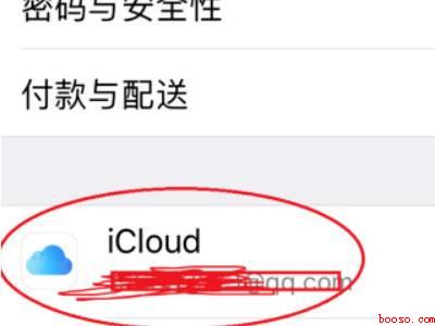 苹果手机怎么打开文件
