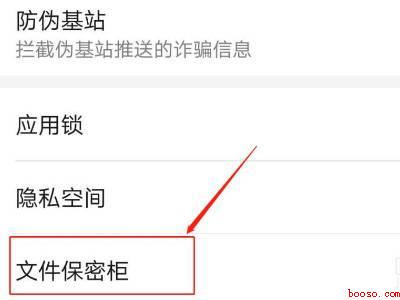 怎样禁止相册显示视频