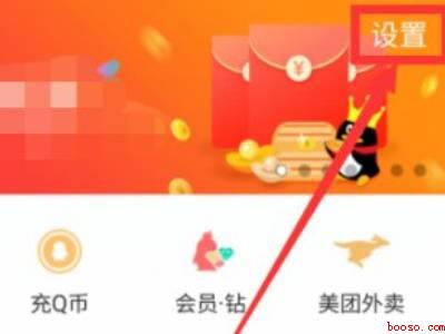 身份证账号绑定上限怎么办（演示机型:Iphone 12）