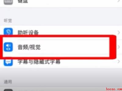 苹果11闪光灯怎么开不了