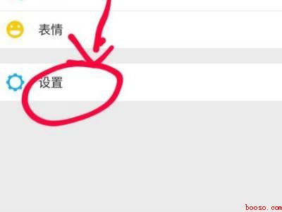 微信上的电话号码怎么隐藏不显示（演示机型:Iphone 13）