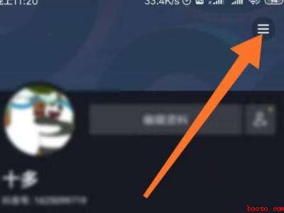 抖音注销了手机号还能注册吗（演示机型:Iphone 12）