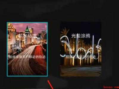 华为前置曝光怎么打开