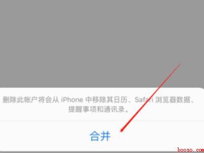 苹果手机怎么搬家到另一个苹果手机（Iphone 12中搬家到另一个苹果手机的具体操作步骤）