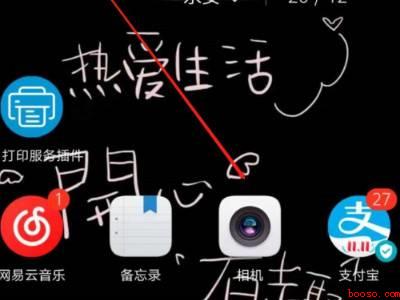 华为前置曝光怎么打开