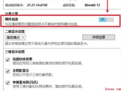 cad制图光标飘动不好定位(华为MateBook X下解决cad制图光标飘动不好定位的具)
