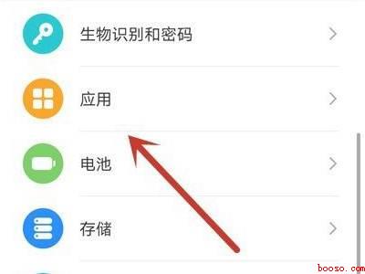 wps微信获取资源失败怎么办(演示机型:Iphone 12)