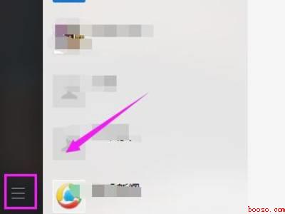 电脑开机微信自动弹出怎么关闭