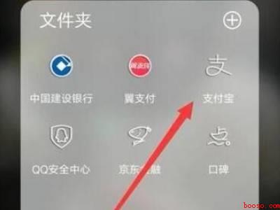 电子票据怎么查询（演示机型:Iphone 12）