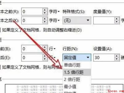 wps图片显示不全怎么办