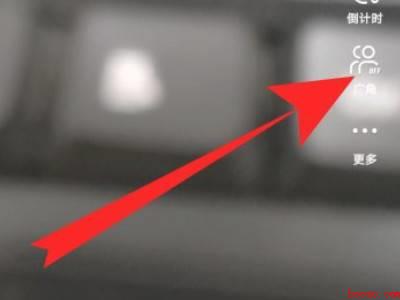 抖音广角镜头怎么打开（演示机型:Iphone 13）