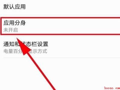 华为手机可以同时登录两个微信吗