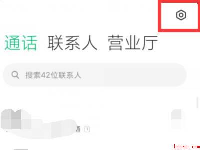 小米10s打电话黑屏怎么回事