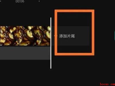 剪映怎么去掉片尾的剪映字（演示机型:Iphone 13）