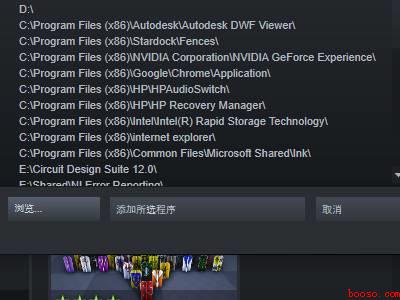 steam扫描本地游戏在哪