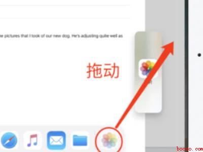 分屏怎么调整大小