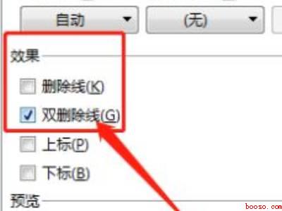 文本效果在哪里