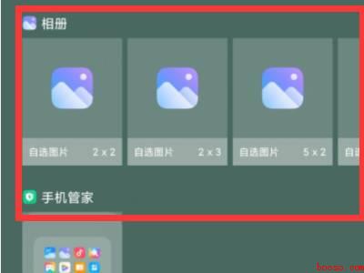 小米怎么添加照片小组件