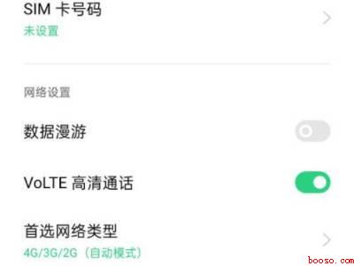 oppo手机怎么找不到高清通话