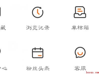 微博保存的草稿在哪里找（演示机型:Iphone 12）