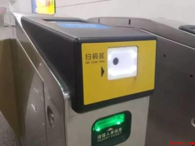 重庆轻轨怎样扫码乘车（演示机型:Iphone 12）