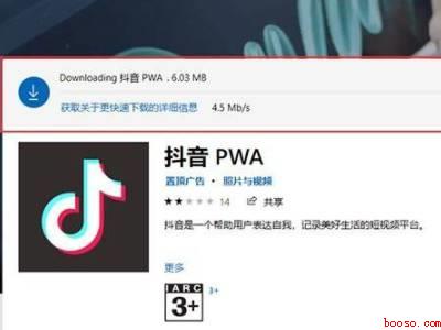 win11怎么安装安卓软件（华为MateBook X下win11怎么安装安卓软件）