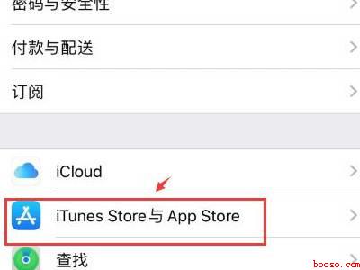 ios账户设置在哪里