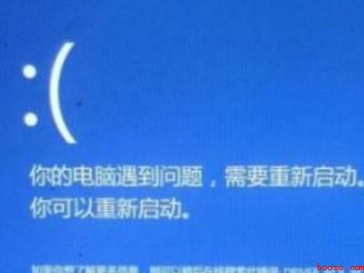 台式电脑蓝屏了怎么恢复正常
