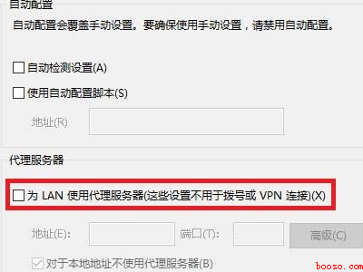 win10有网但是浏览器网页打不开
