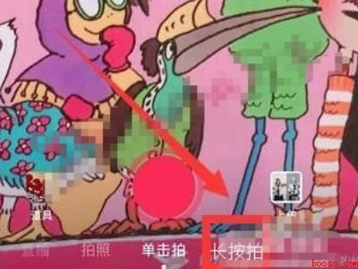 抖音怎么把脸突然拉近(演示机型:Iphone 12)