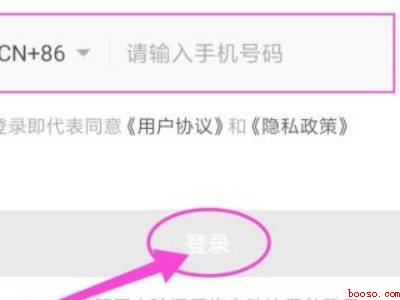 taptap怎么注册邮箱账号(华为MateBook X怎么注册邮箱账号的具体操作步骤)