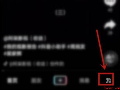 抖音没有一起看功能怎么办（演示机型:Iphone 12）