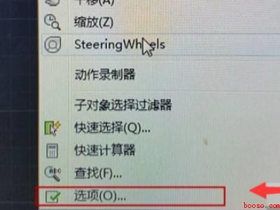 cad任务栏不见了怎么显示出来（华为MateBook X中显示cad任务栏的具体操作步骤）