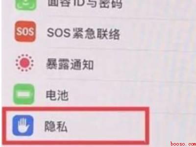 iphone左上角箭头怎么取消