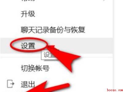 qq收藏的照片删除了还能找回来吗（华为MateBook X中找回qq收藏的照片删除了的具体操作）